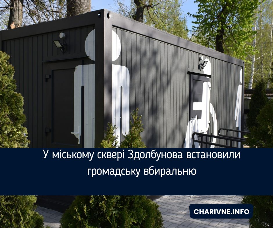 Фото ілюстративне